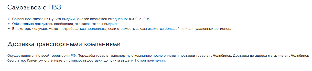 простор протехно челябинск пирамида простор протехно челябинск пирамида