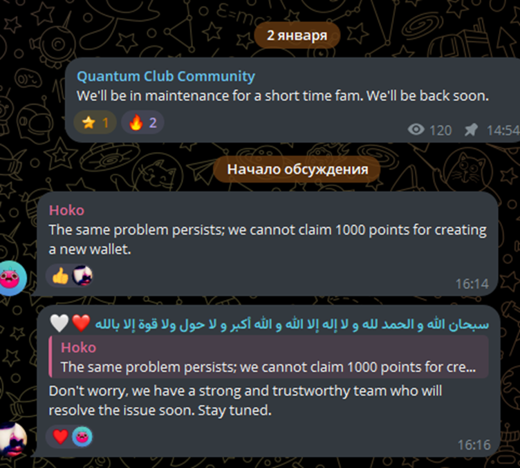quantumclubbot quantumclubbot