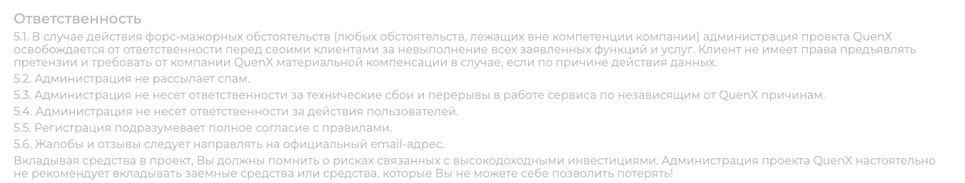 quenex store отзывы quenex store отзывы
