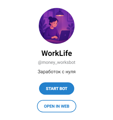 рабочая зона рабочая зона