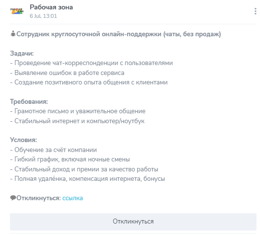 рабочая зона рабочая зона