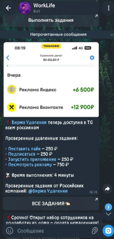рабочая зона рабочая зона