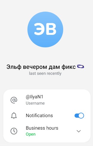рабочая зона в telegram отзывы пользователей рабочая зона в telegram отзывы пользователей