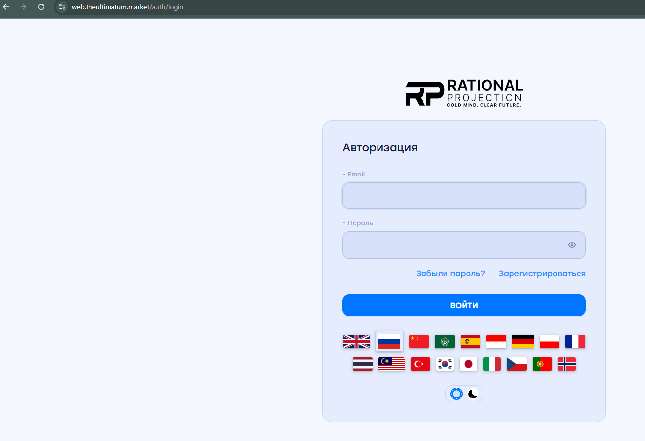 rational projection лохотрон rational projection лохотрон