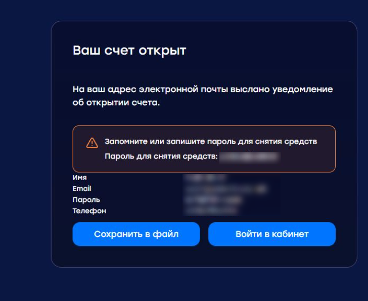 rational projection отзывы rational projection отзывы