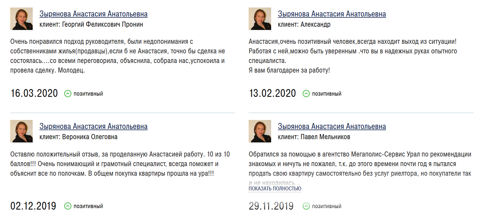 realtorrossia realtorrossia