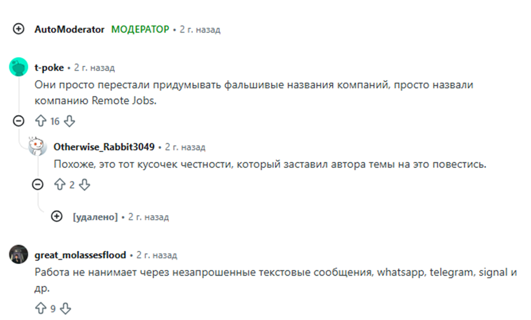 remote work bot remote work bot