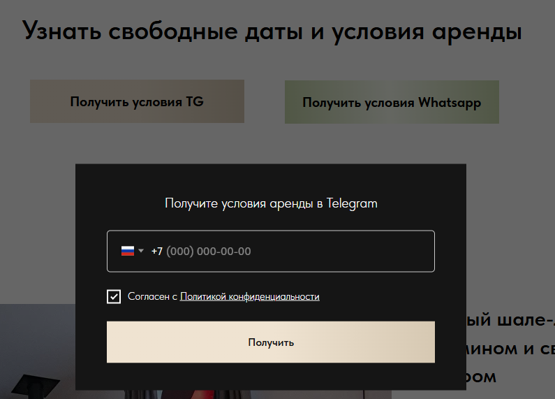 ретрит поселок кирилл андреев инвестиции ретрит поселок кирилл андреев инвестиции