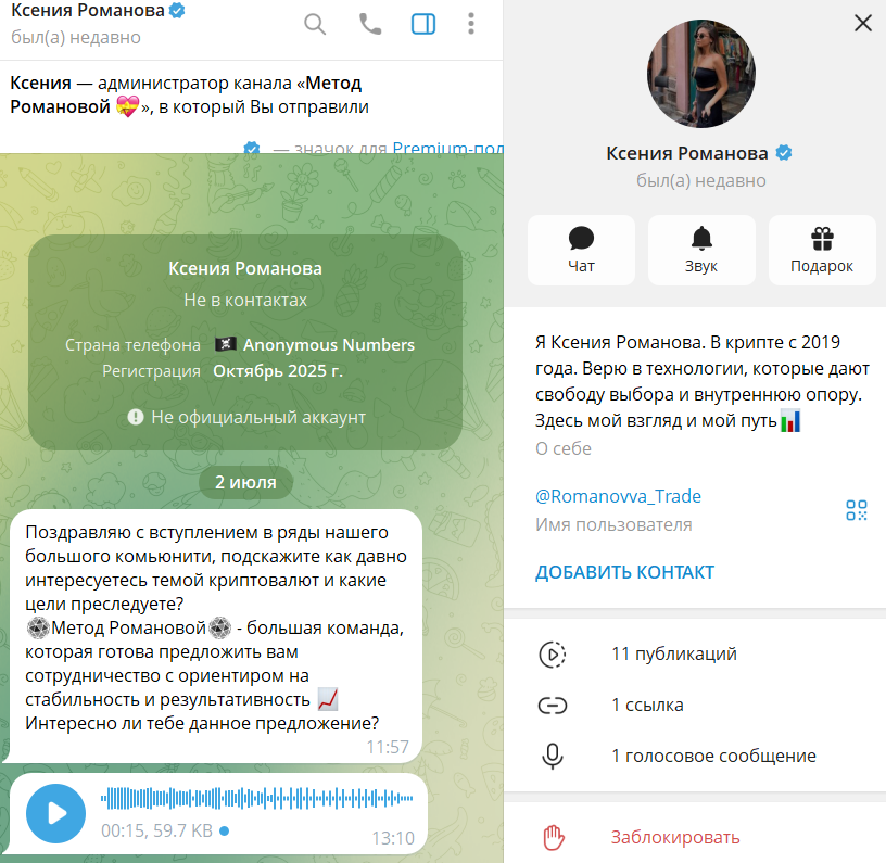 romanovva trade romanovva trade
