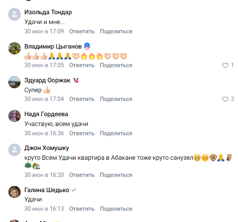 розыгрыш призов от алексея кунучакова что это розыгрыш призов от алексея кунучакова что это