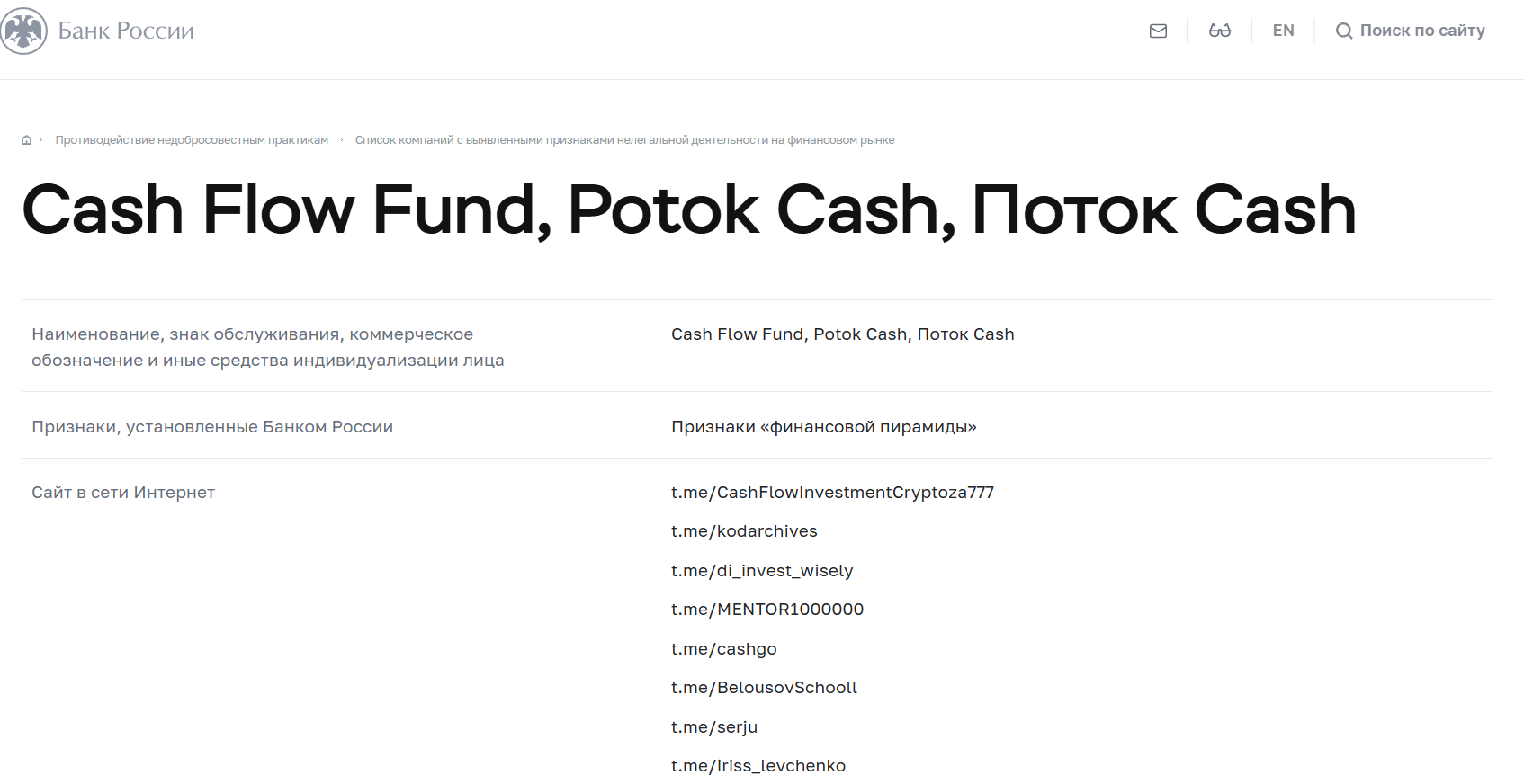 рубен гончаров рубен гончаров
