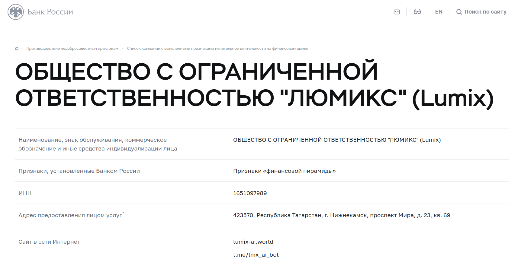рубен гончаров рубен гончаров
