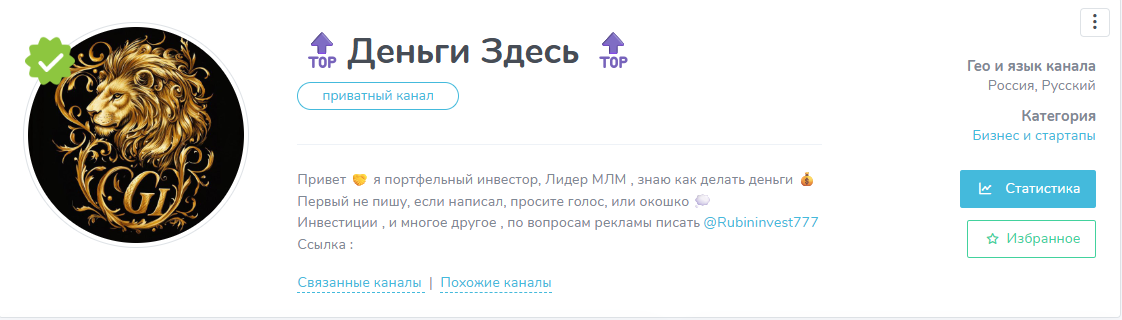рубен гончаров отзывы рубен гончаров отзывы