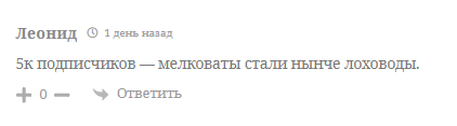 рубен гончаров отзывы рубен гончаров отзывы