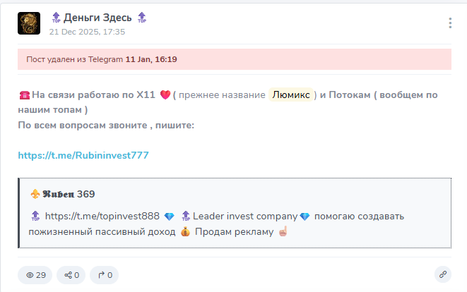 рубен гончаров отзывы рубен гончаров отзывы