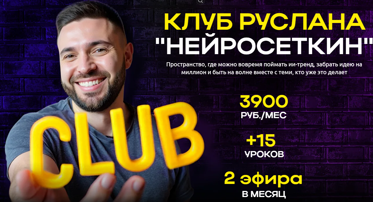 ruslan neiro ruslan neiro