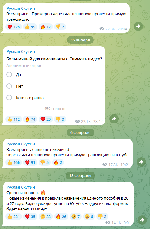 руслан скутин рутуб руслан скутин рутуб