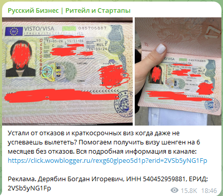 Русский Бизнес Ритейл и Стартапы Русский Бизнес Ритейл и Стартапы