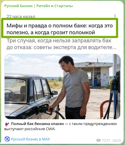 русский бизнес телеграмм русский бизнес телеграмм