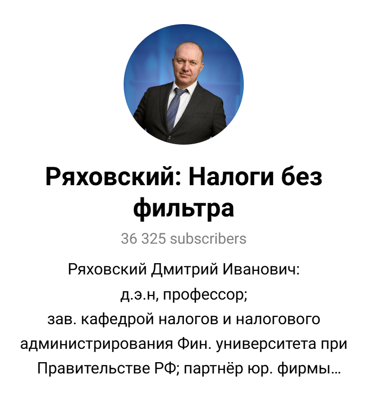 ряховский дмитрий иванович мошенничество ряховский дмитрий иванович мошенничество