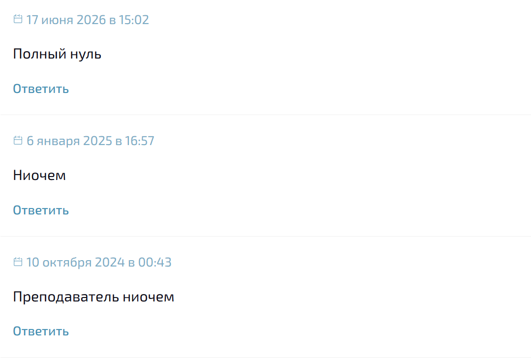 ряховский дмитрий отзывы ряховский дмитрий отзывы