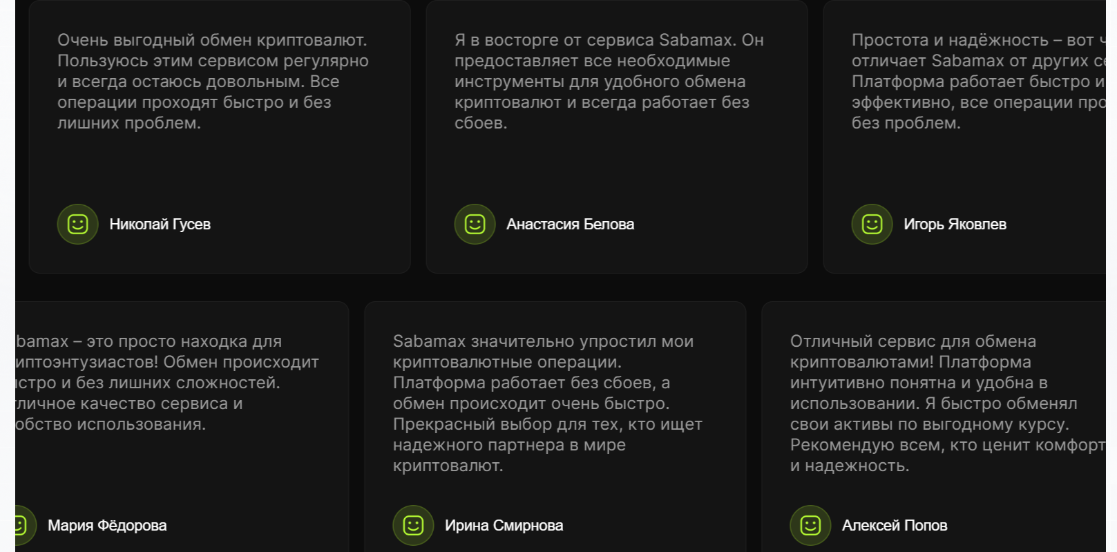 sabamax org отзывы sabamax org отзывы