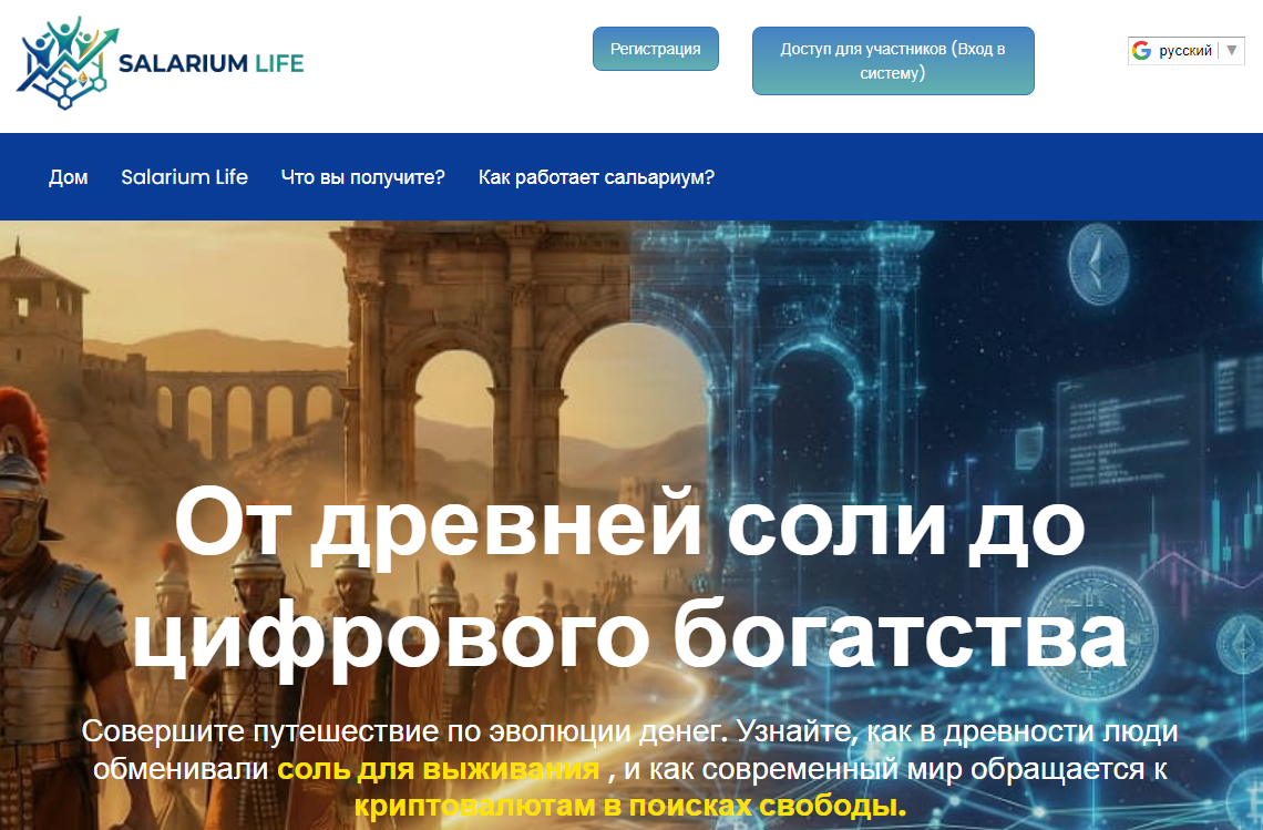 salarium life salarium life