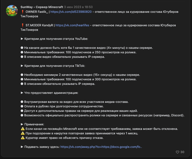 сан вей бот тг канал сан вей бот тг канал