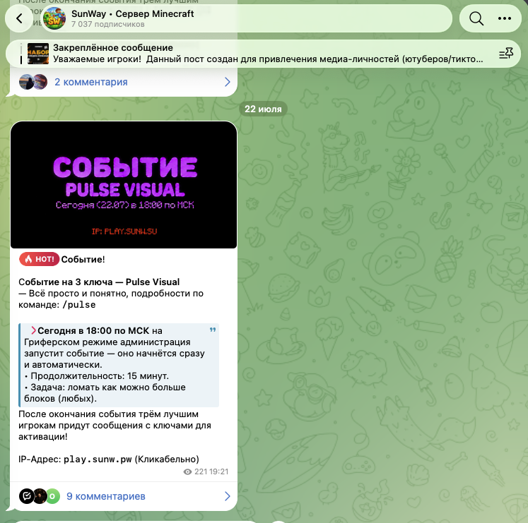 санвей тг санвей тг