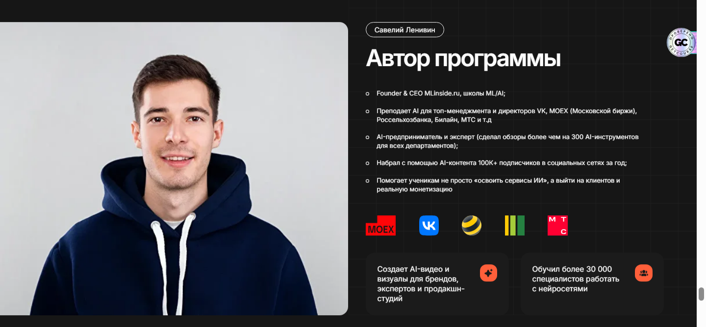 савелий ленивин савелий ленивин