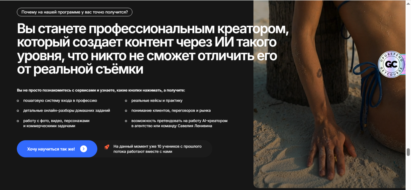 савелий ленивин отзывы савелий ленивин отзывы