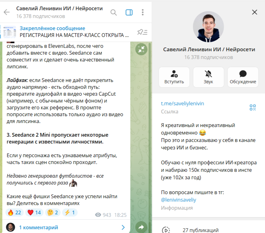 савелий ленивин отзывы о курсе савелий ленивин отзывы о курсе