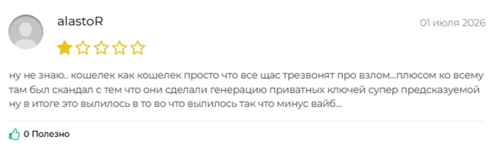 secondfi secondfi