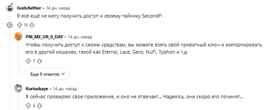 secondfi io secondfi io
