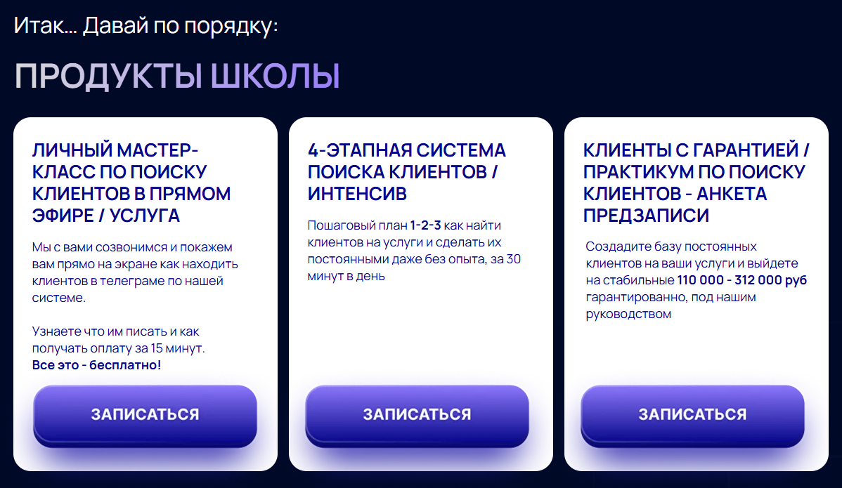 secret formula online secret formula online
