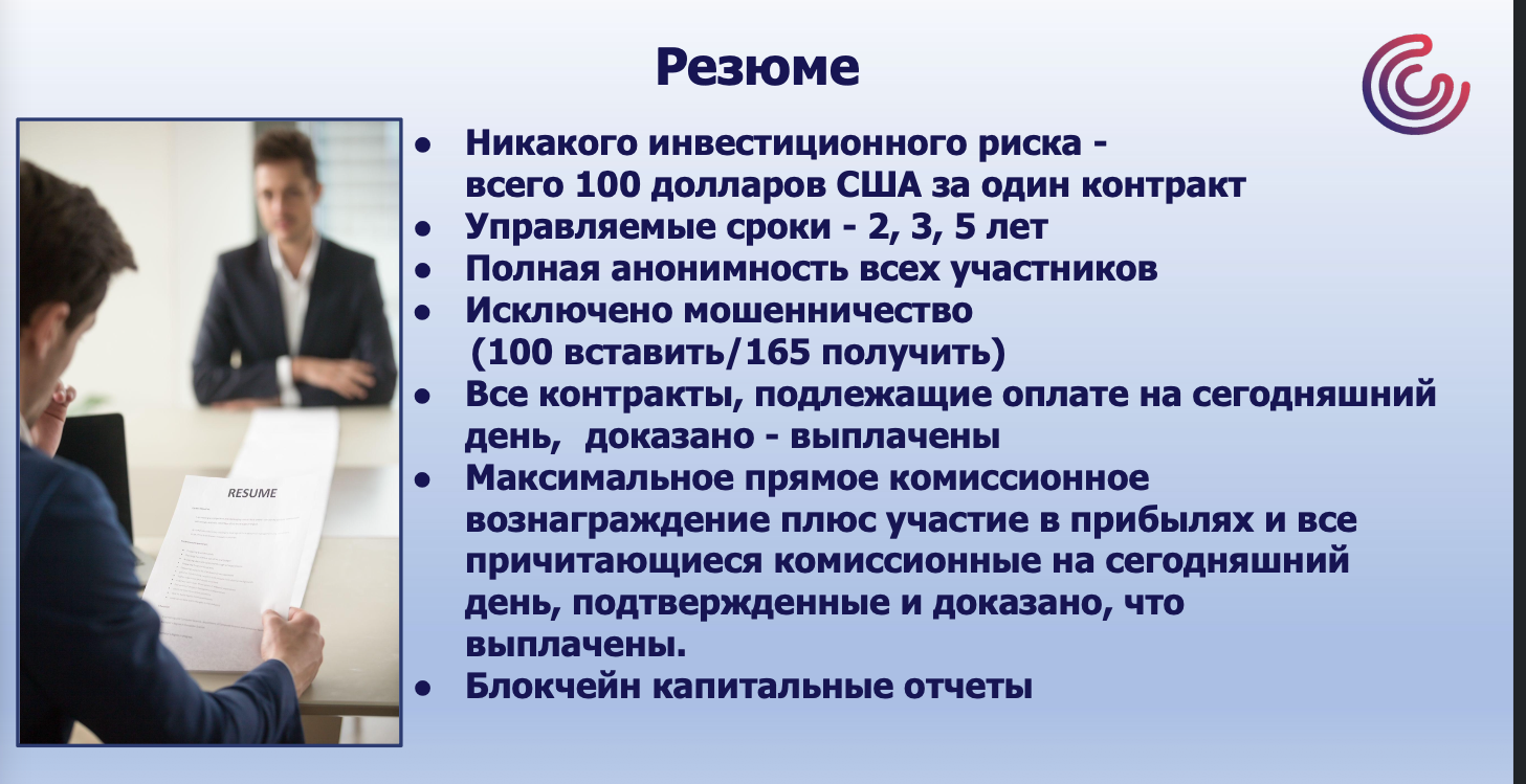 secure bytnex secure bytnex