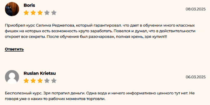 селим форекс отзывы селим форекс отзывы