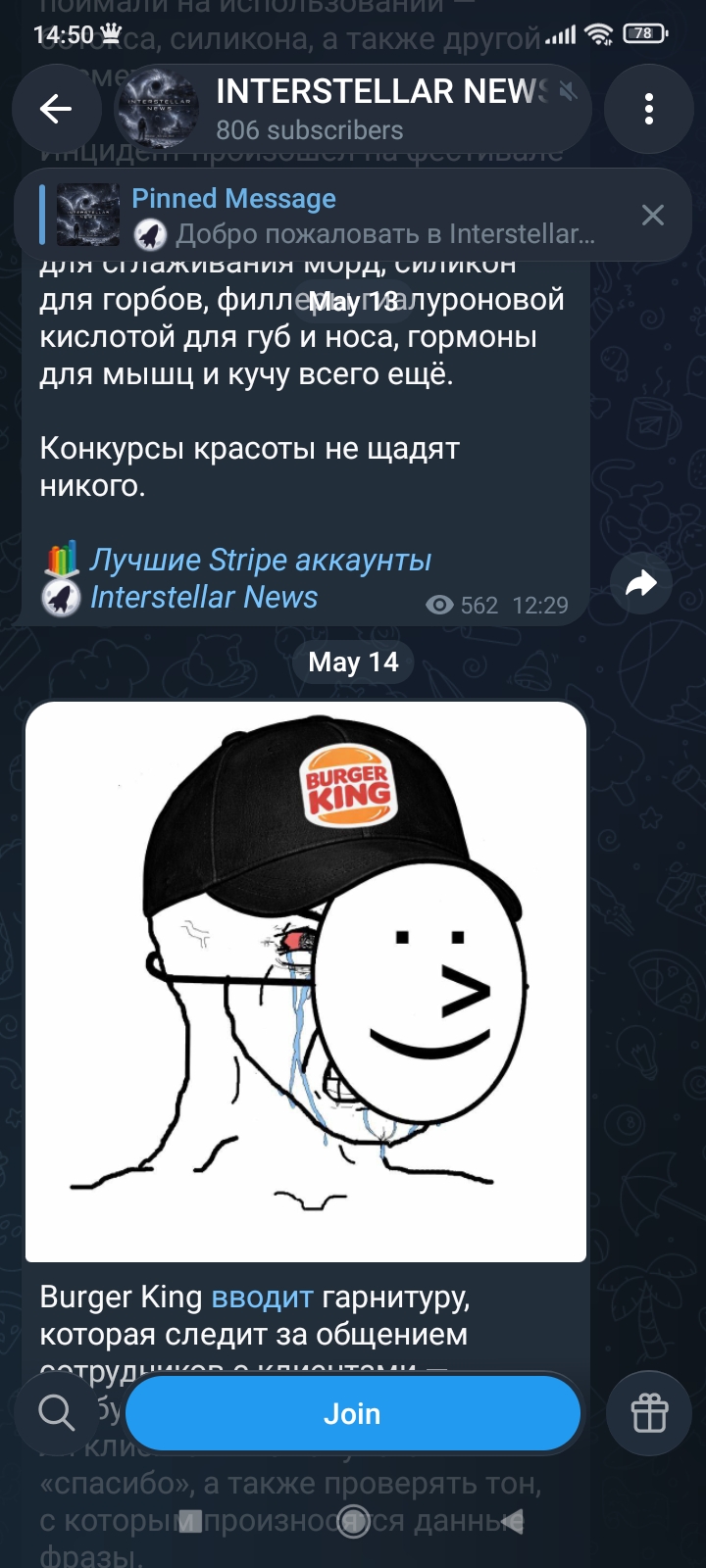seller stripe bot seller stripe bot