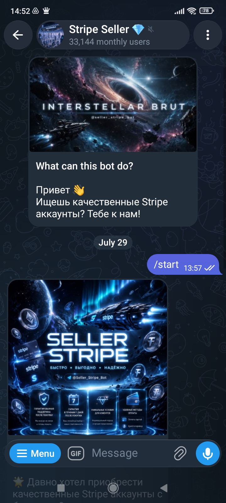 seller stripe bot скам или нет seller stripe bot скам или нет