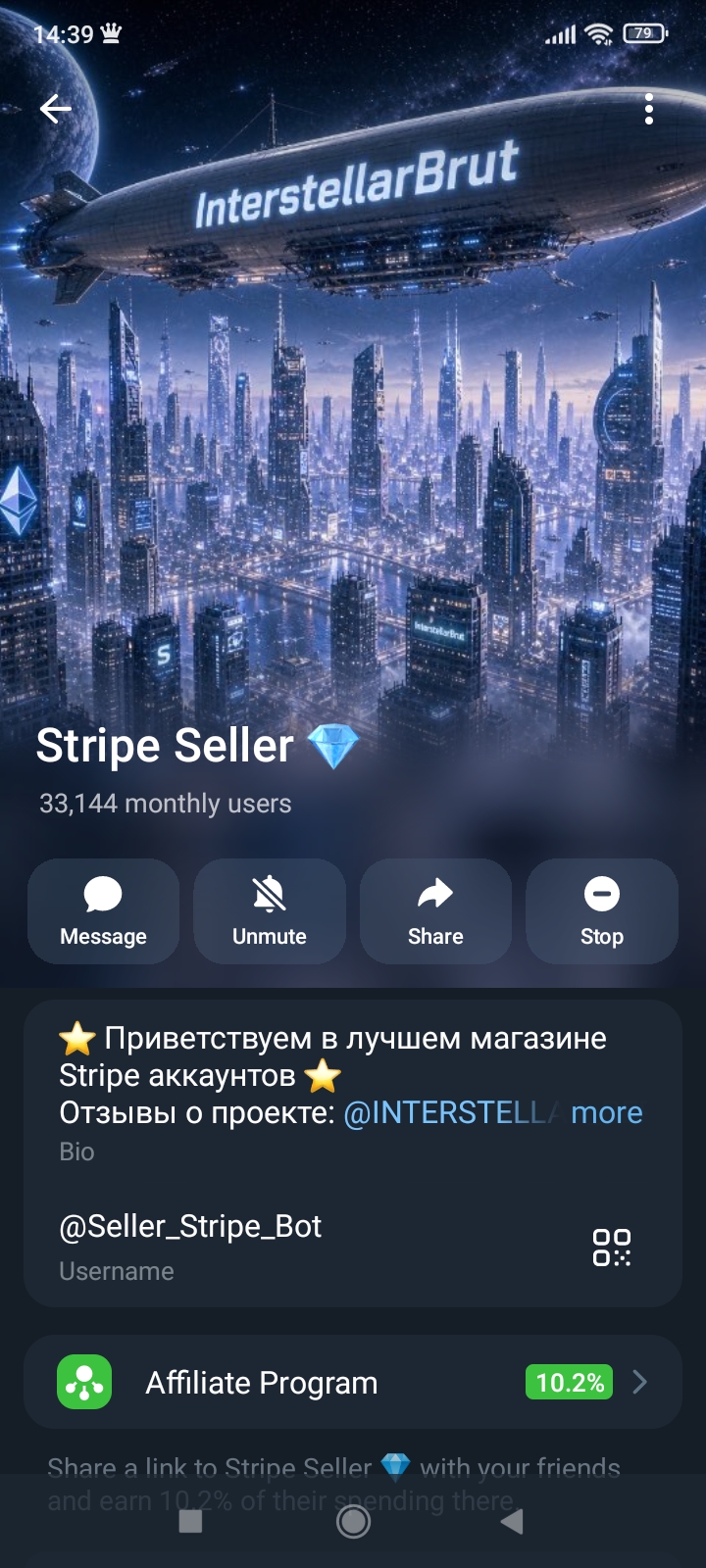 seller stripe bot скам или нет seller stripe bot скам или нет
