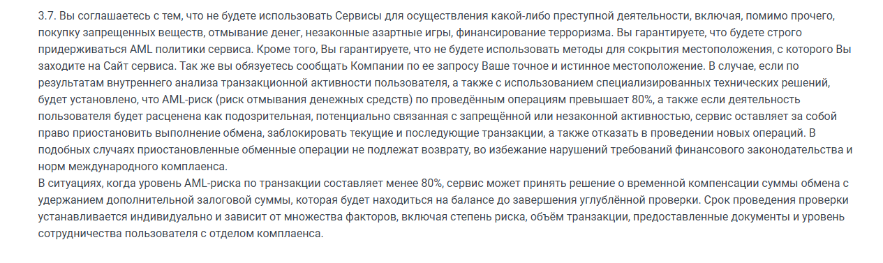 serenator обменник serenator обменник