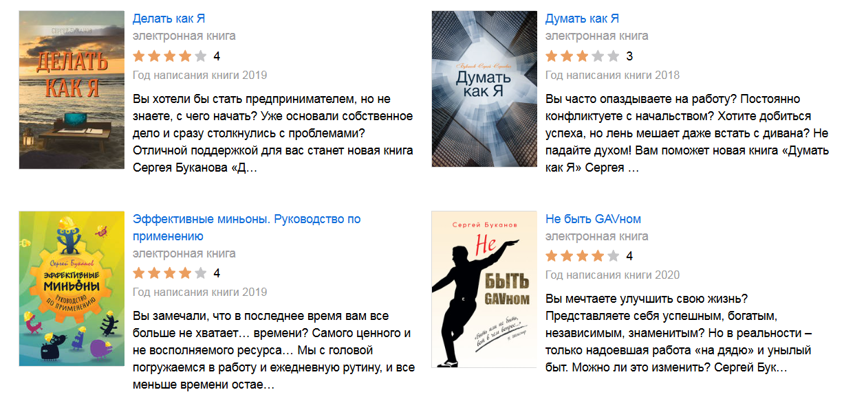 сергей буканов трейдер сергей буканов трейдер