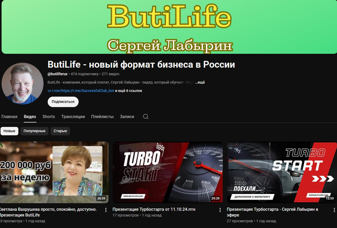 сергей лабырин отзывы мошенник сергей лабырин отзывы мошенник