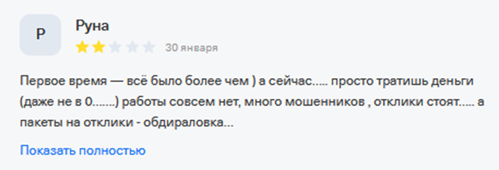 сервис you do отзывы сервис you do отзывы