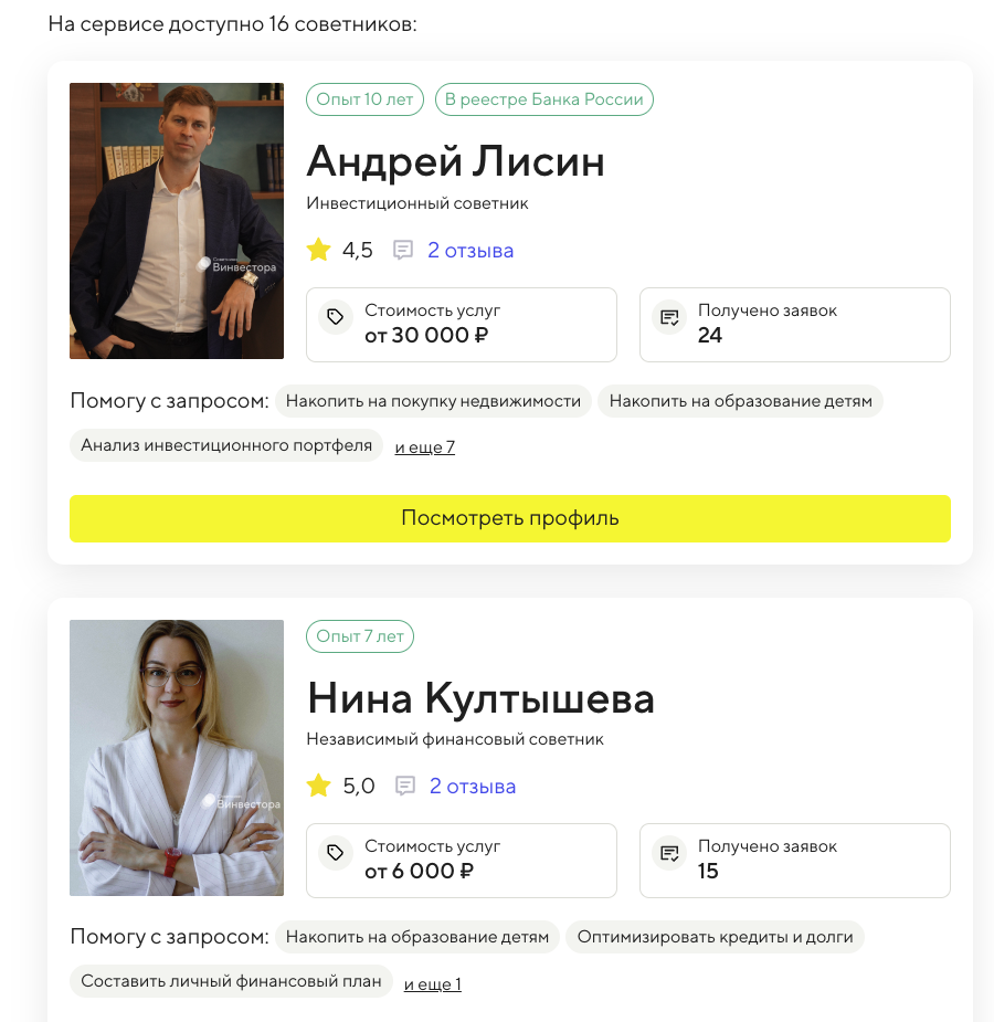 шарк инвест шарк инвест