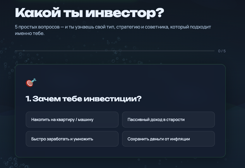 шарк инвест шарк инвест