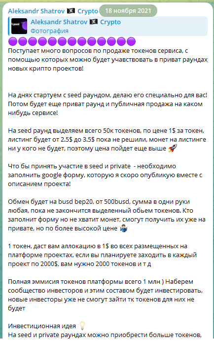 shatrov life shatrov life