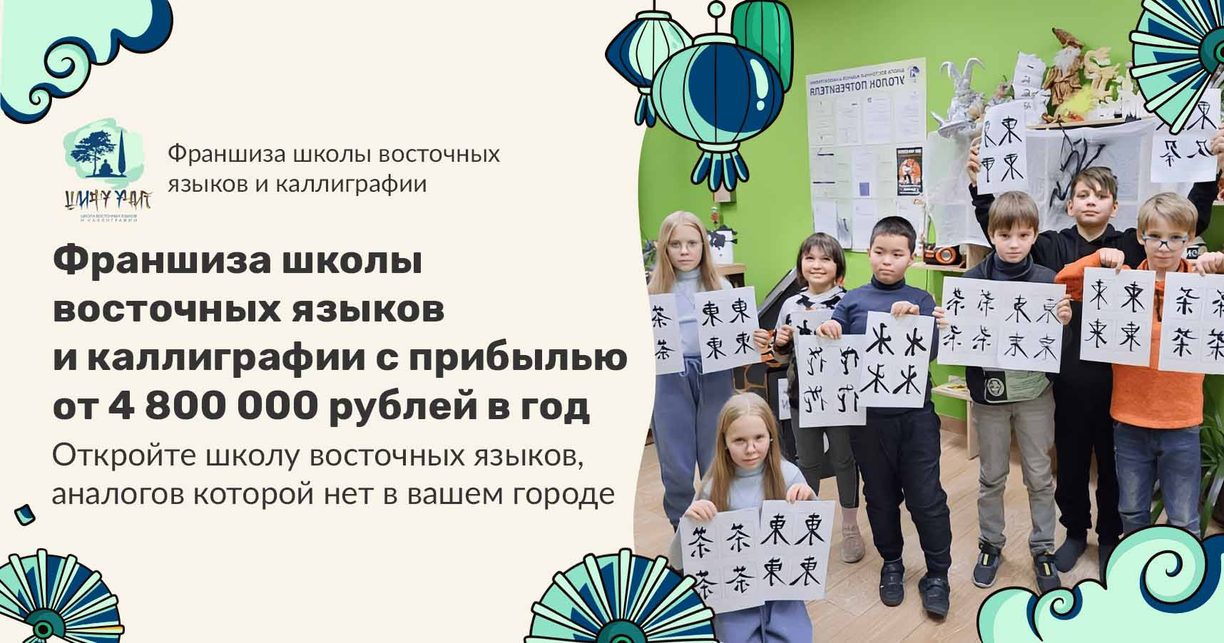 шифу учит отзывы шифу учит отзывы
