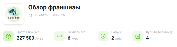 шифуучит шифуучит