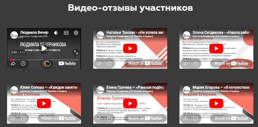 школа рекрутмента натальи токарской школа рекрутмента натальи токарской